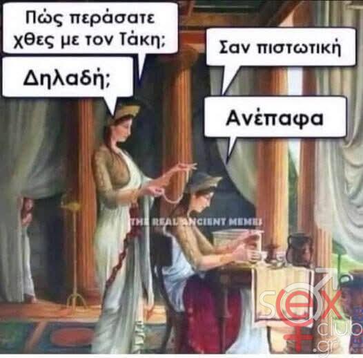 [Εικόνα: attachment.php?aid=143393]