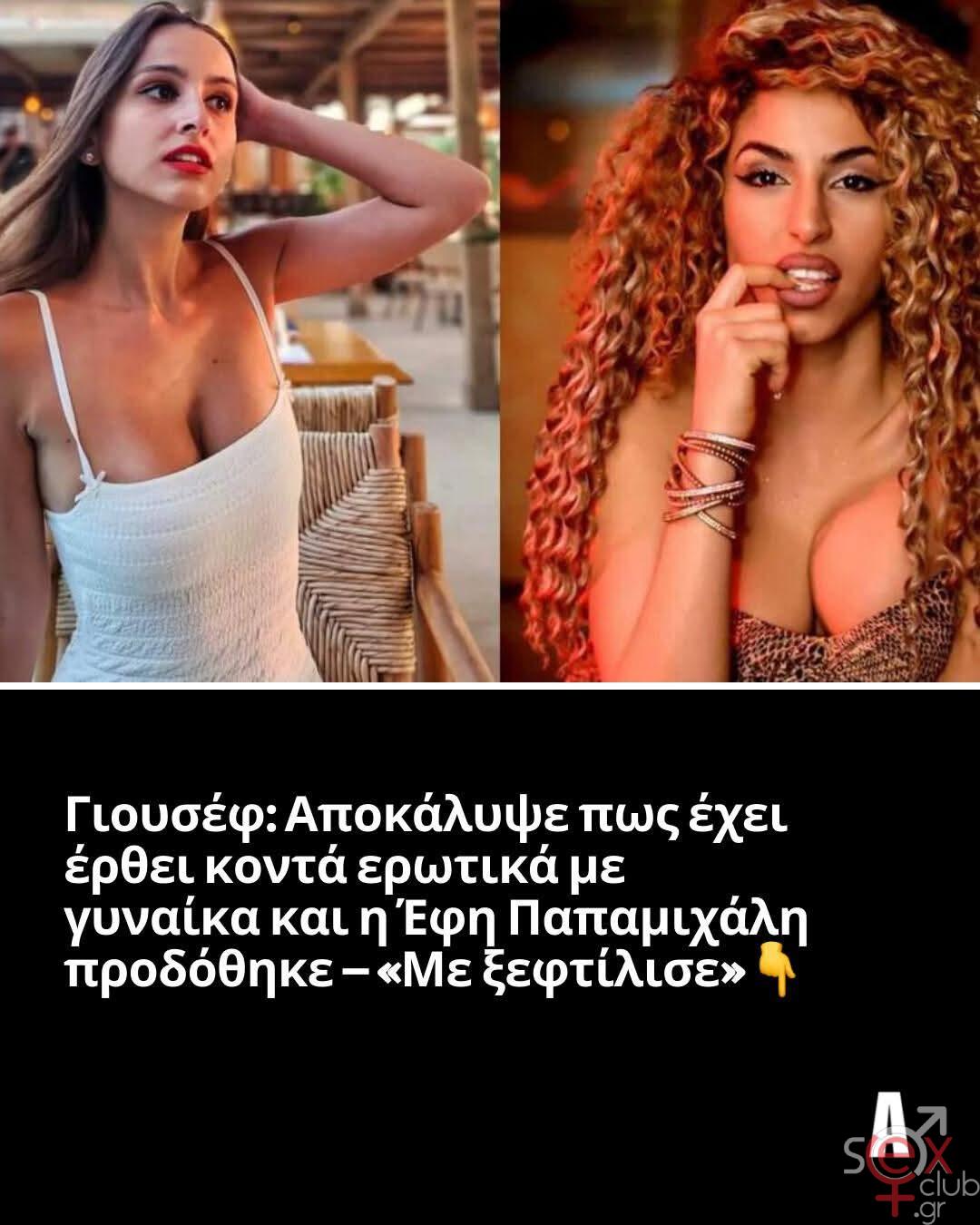 [Εικόνα: attachment.php?aid=143597]