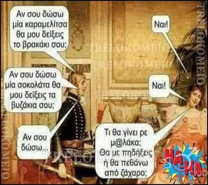 [Εικόνα: attachment.php?aid=143667]