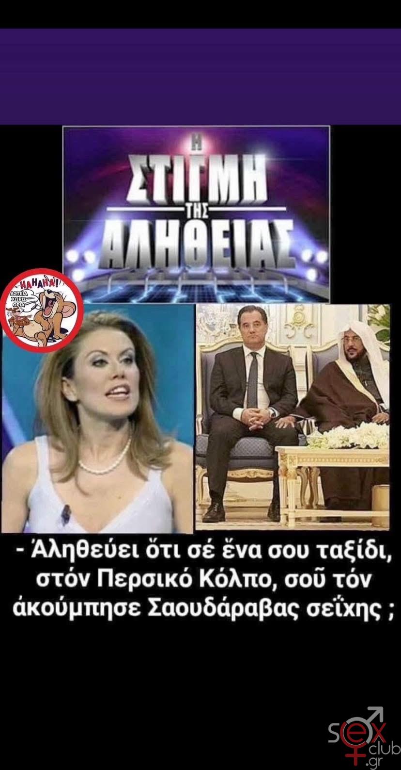 [Εικόνα: attachment.php?aid=146424]