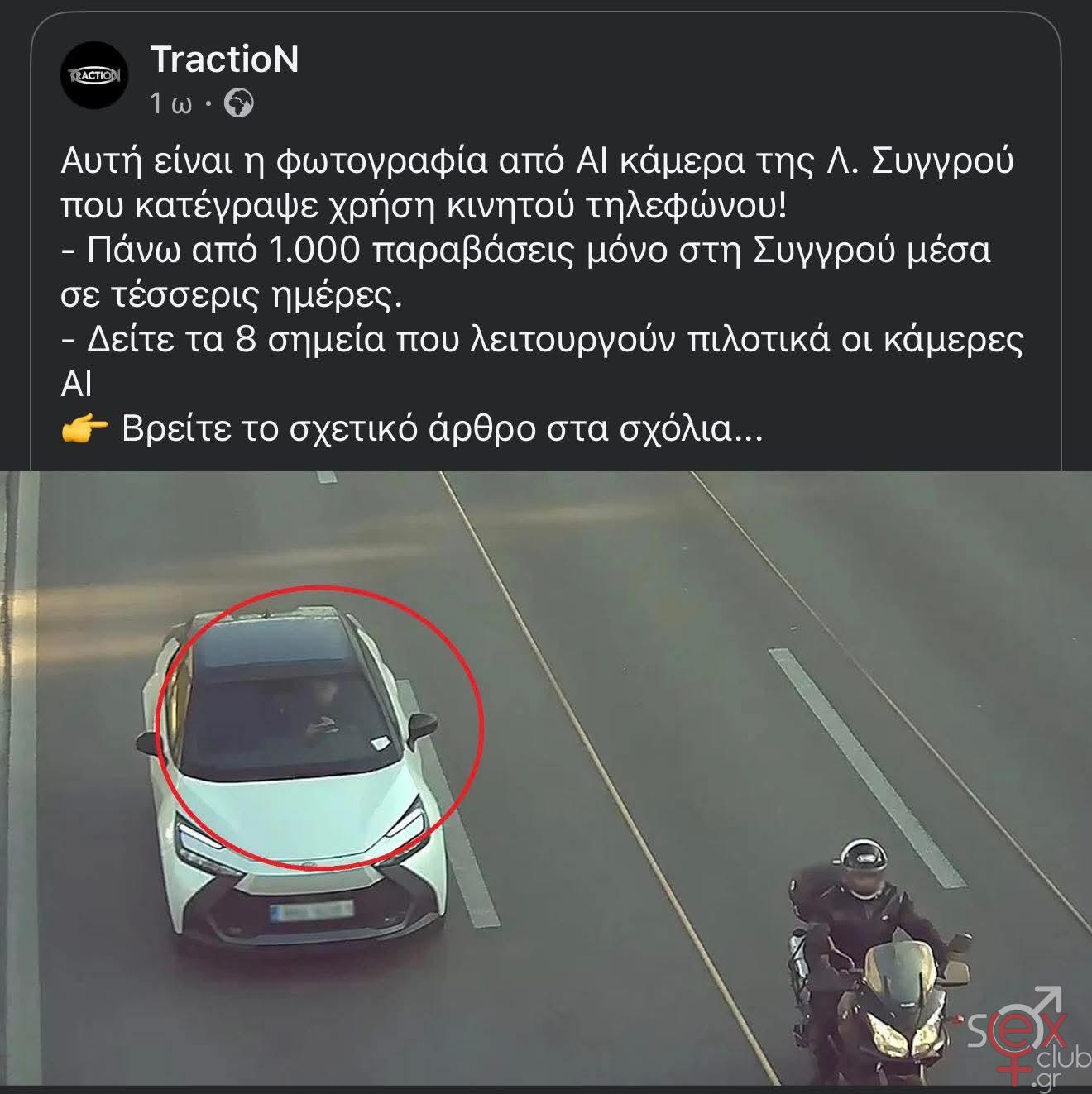 [Εικόνα: attachment.php?aid=146697]