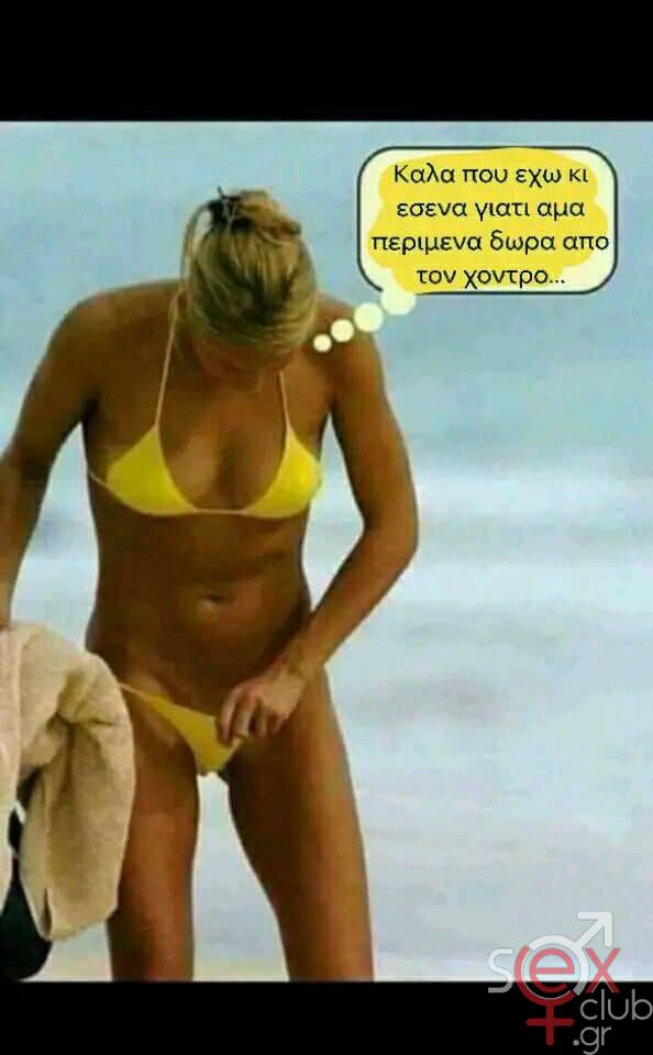 [Εικόνα: attachment.php?aid=147199]
