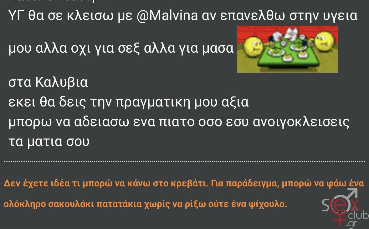 [Εικόνα: attachment.php?aid=151407]