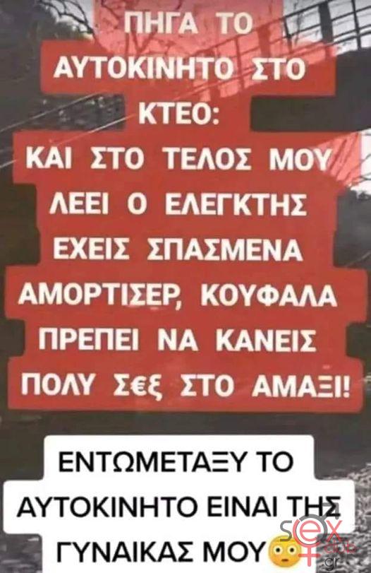 [Εικόνα: attachment.php?aid=37638]