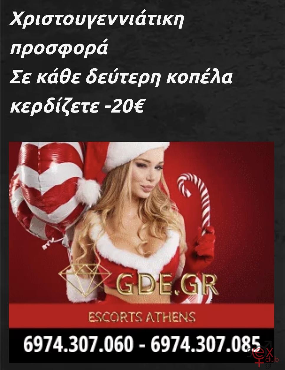 [Εικόνα: attachment.php?aid=69444]