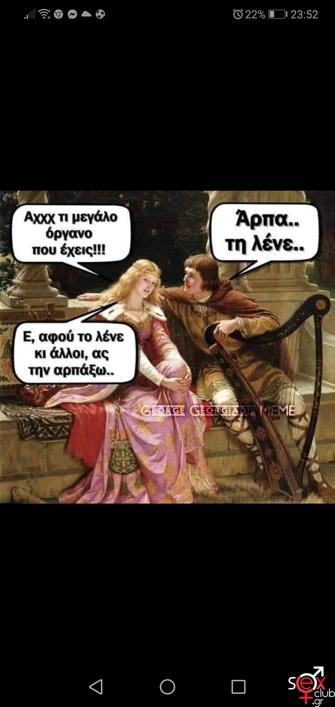 [Εικόνα: attachment.php?aid=74726]