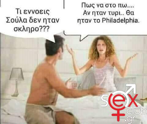 [Εικόνα: attachment.php?aid=74925]