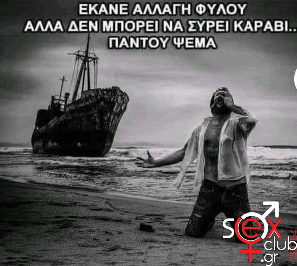 [Εικόνα: attachment.php?aid=74986]