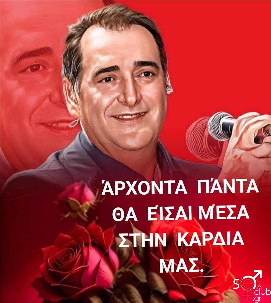 [Εικόνα: attachment.php?aid=76070]