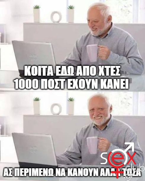 [Εικόνα: attachment.php?aid=76981]