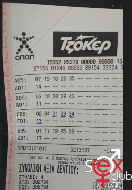 [Εικόνα: attachment.php?aid=79229]