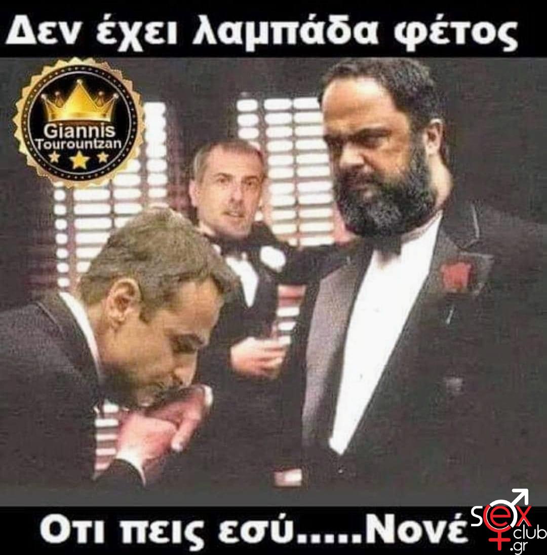 [Εικόνα: attachment.php?aid=81489]