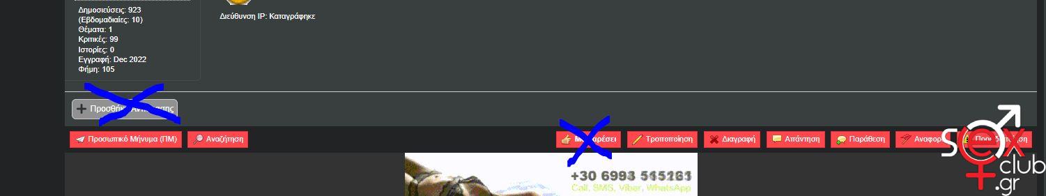 [Εικόνα: attachment.php?aid=81532]