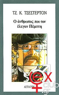 [Εικόνα: attachment.php?aid=82786]