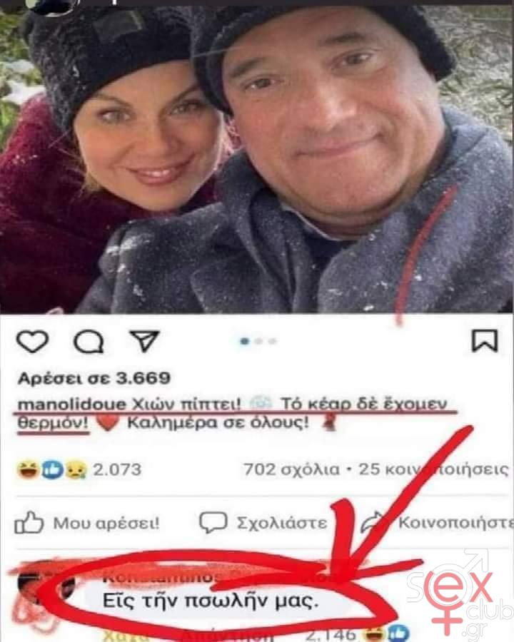 [Εικόνα: attachment.php?aid=83762]