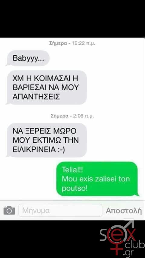 [Εικόνα: attachment.php?aid=84751]
