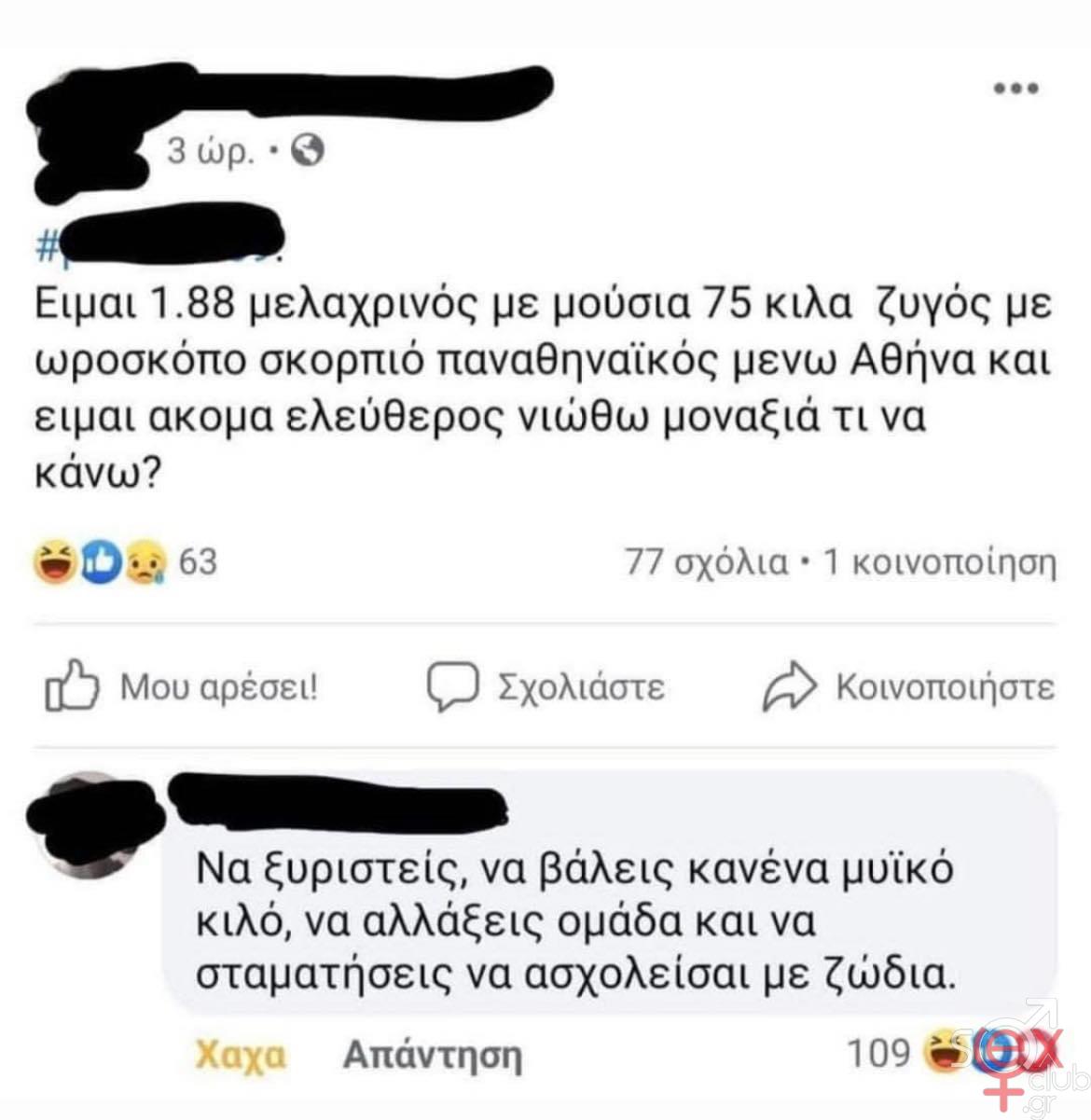 [Εικόνα: attachment.php?aid=84788]