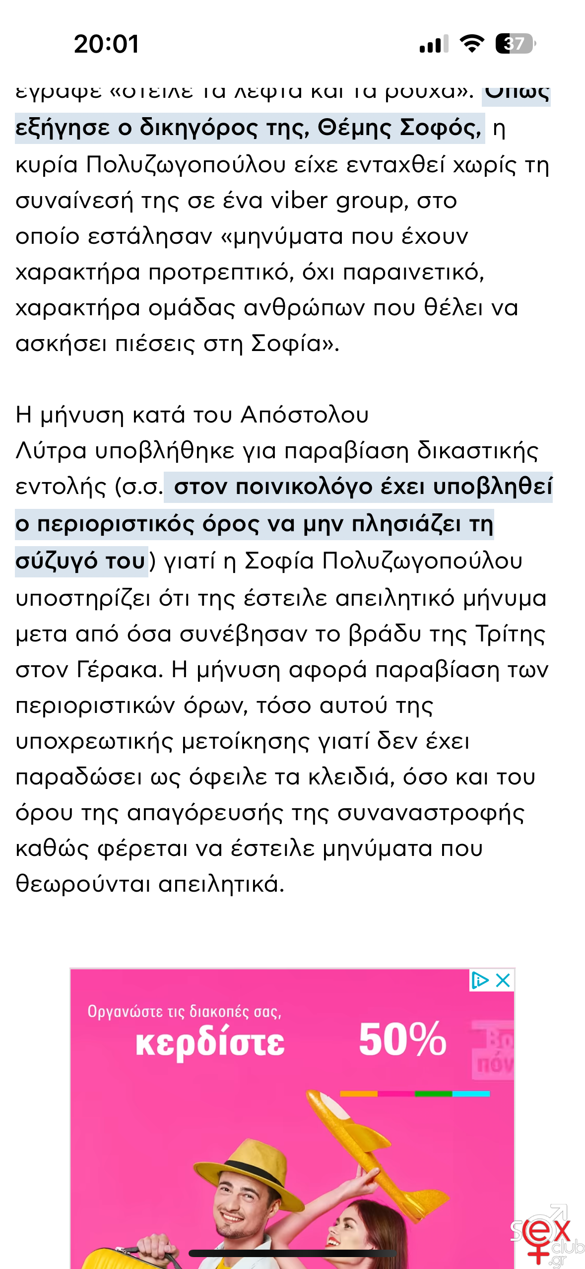 [Εικόνα: attachment.php?aid=85882]