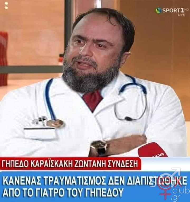 [Εικόνα: attachment.php?aid=86134]