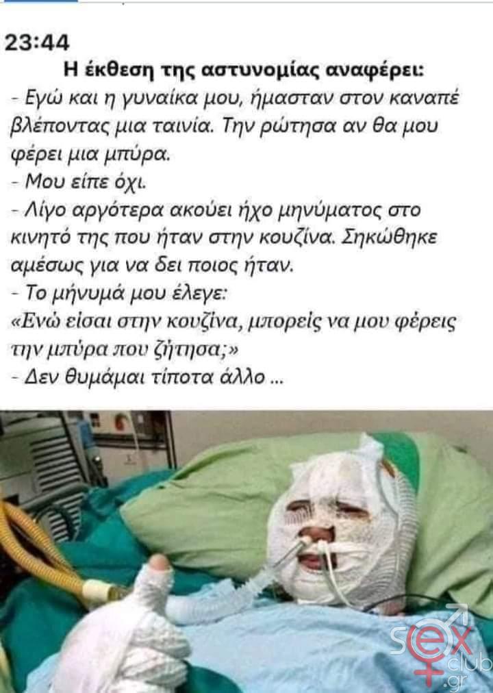 [Εικόνα: attachment.php?aid=87090]