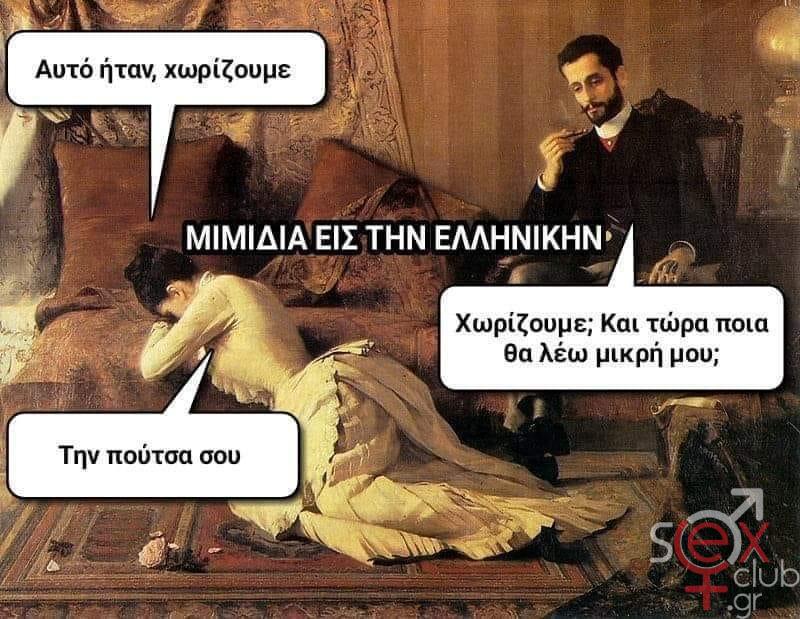 [Εικόνα: attachment.php?aid=87760]