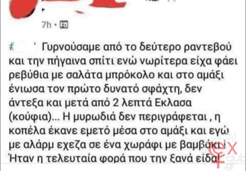[Εικόνα: attachment.php?aid=88511]