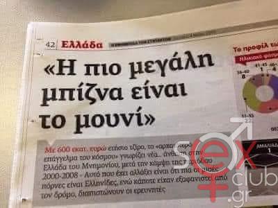[Εικόνα: attachment.php?aid=88981]