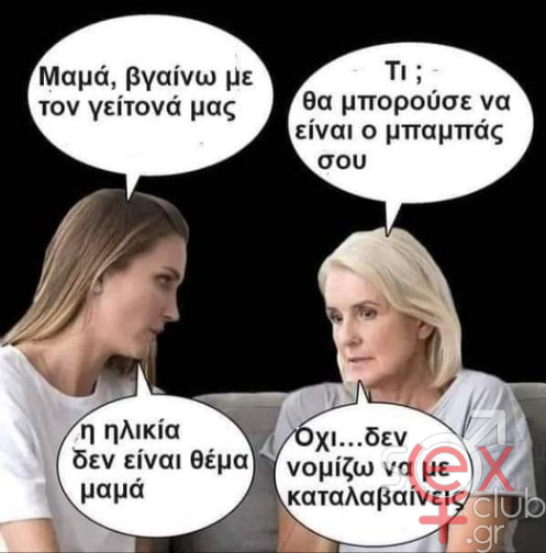 [Εικόνα: attachment.php?aid=89402]