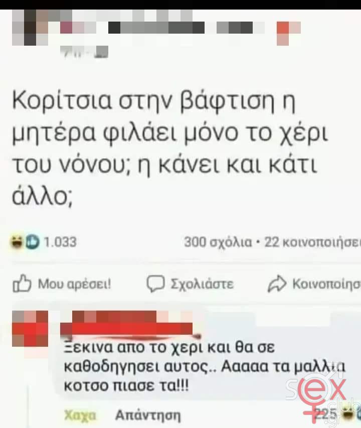 [Εικόνα: attachment.php?aid=92228]