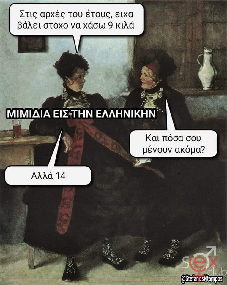 [Εικόνα: attachment.php?aid=92454]
