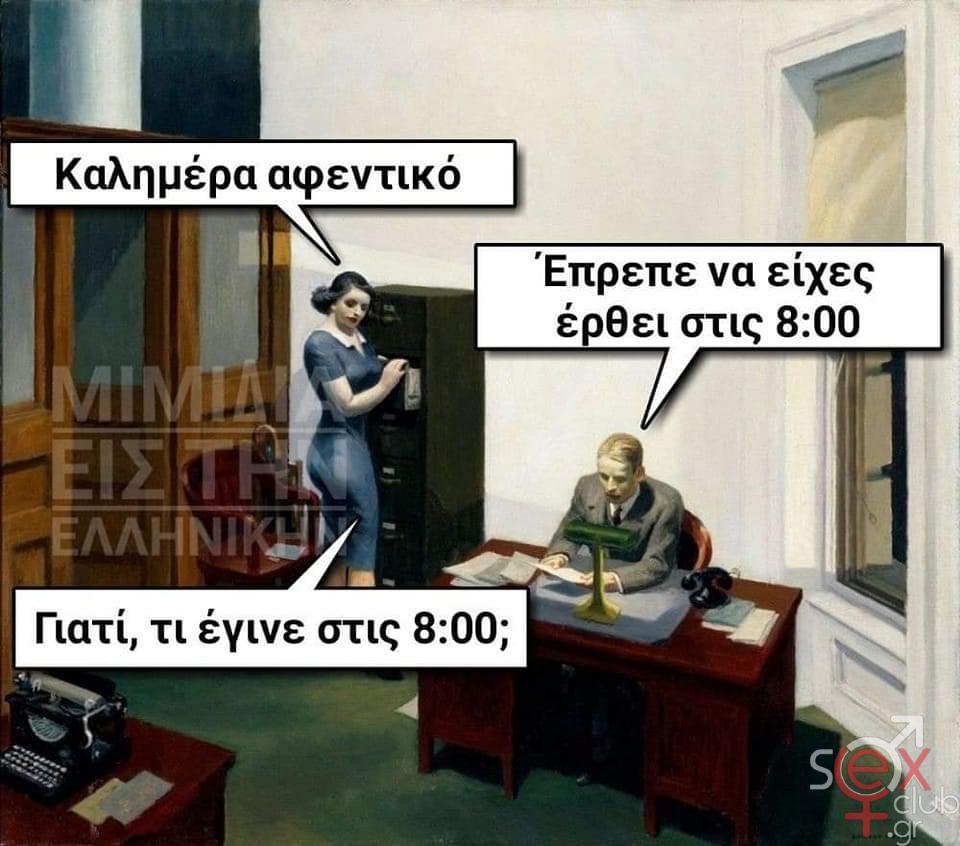 [Εικόνα: attachment.php?aid=95713]