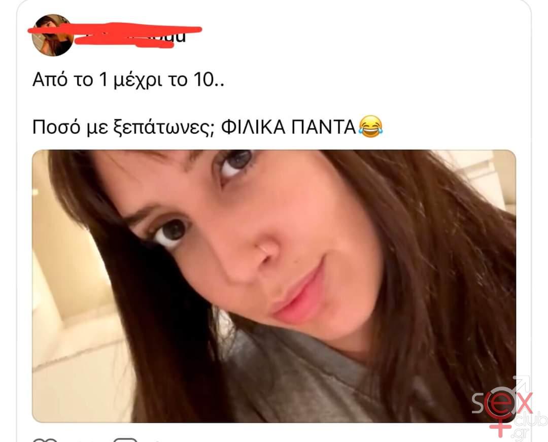 [Εικόνα: attachment.php?aid=98375]