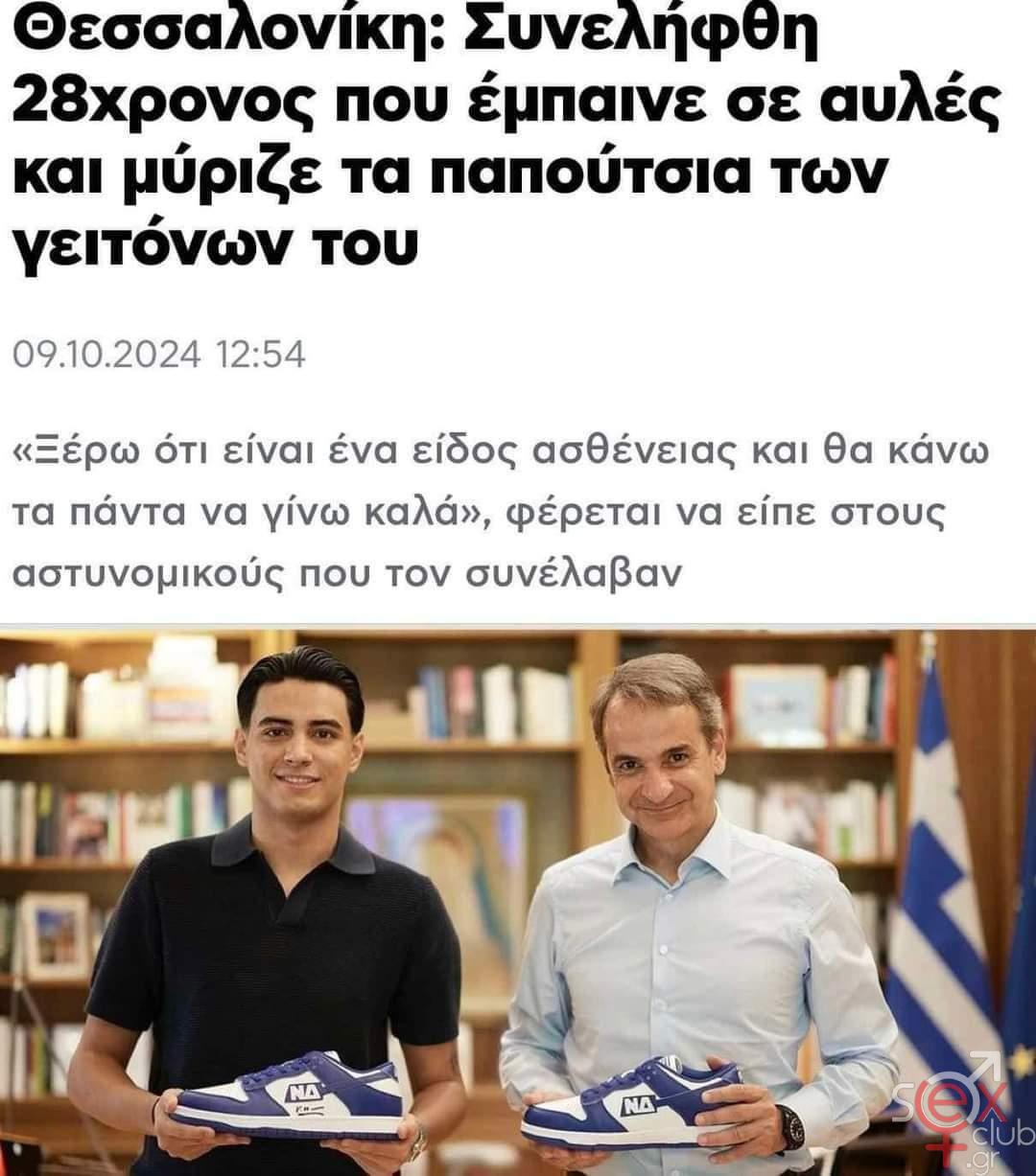 [Εικόνα: attachment.php?aid=98765]