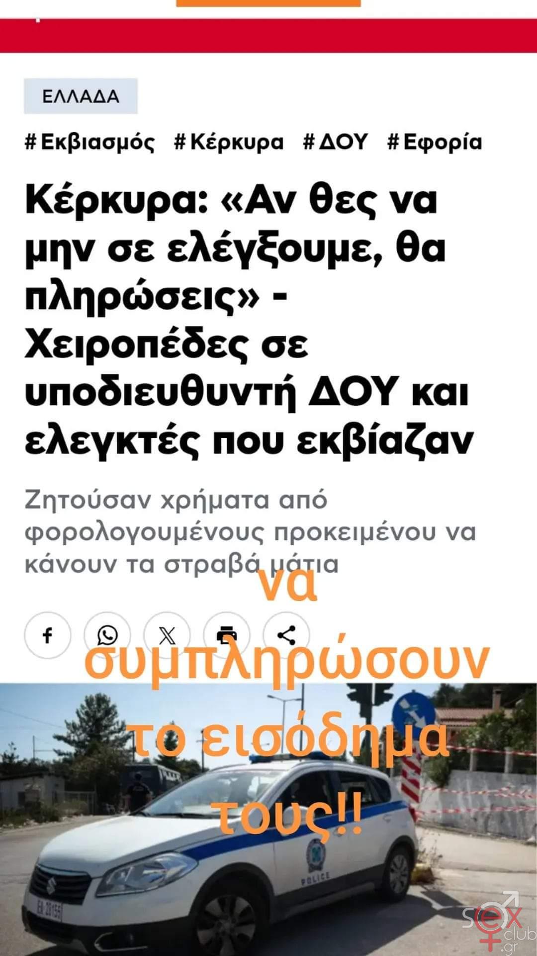 [Εικόνα: attachment.php?aid=98871]
