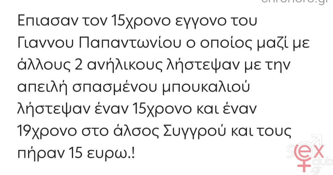 [Εικόνα: attachment.php?aid=98922]