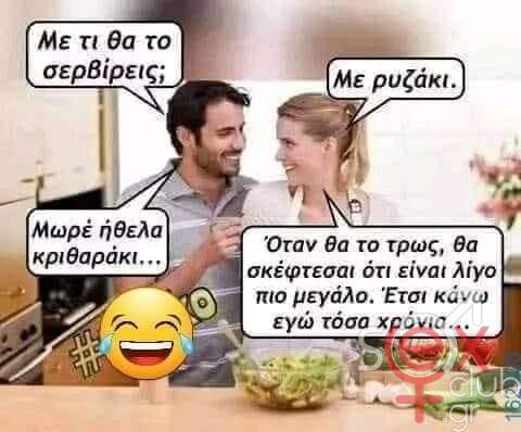 [Εικόνα: attachment.php?aid=99498]