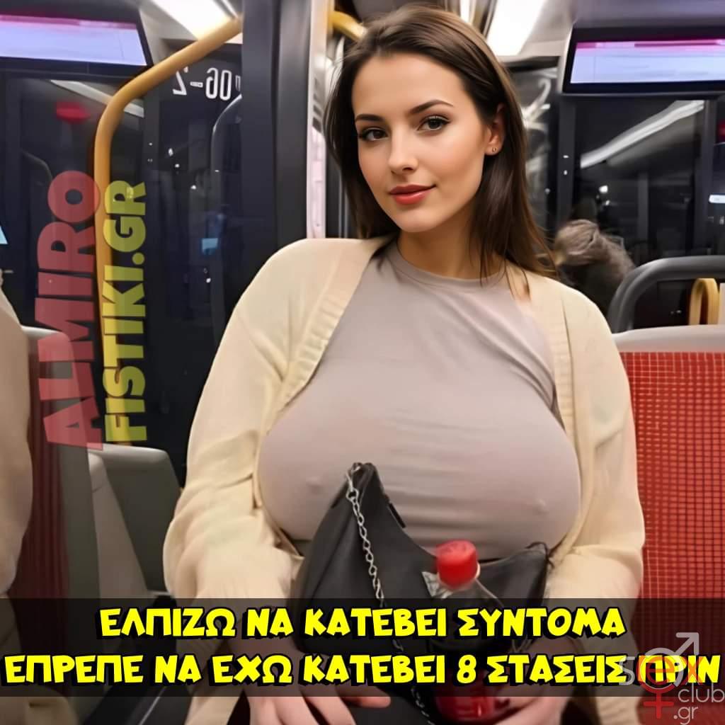 [Εικόνα: attachment.php?aid=99853]