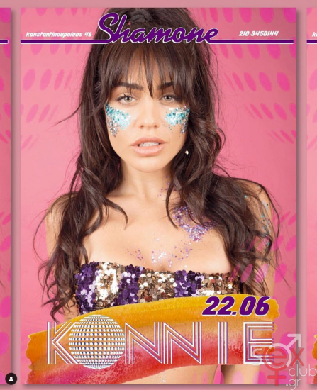 Screenshot 2024-07-28 at 12-35-51 Konnie Metaxa (@kmetaxa) • Φωτογραφίες και βίντεο στο Instagram.png
