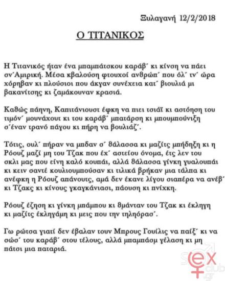 FB_IMG_1729350226452.jpg