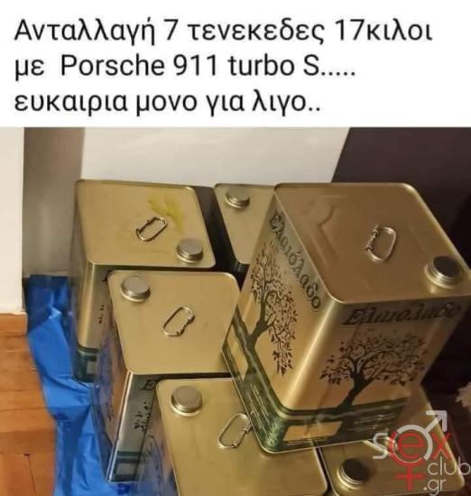 FB_IMG_1729525288846.jpg