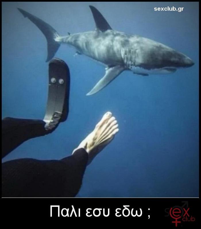 Αστείες φωτογραφίες,γελοιογραφίες sexclub.gr  (460).jpg