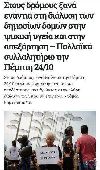 Screenshot_20241023_130345_Brave.jpg
