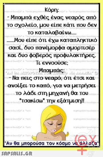 εικόνα_2024-10-23_172412757.png