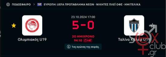U19.jpg