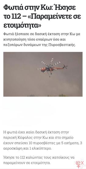 Screenshot_20241024_182149_Brave.jpg