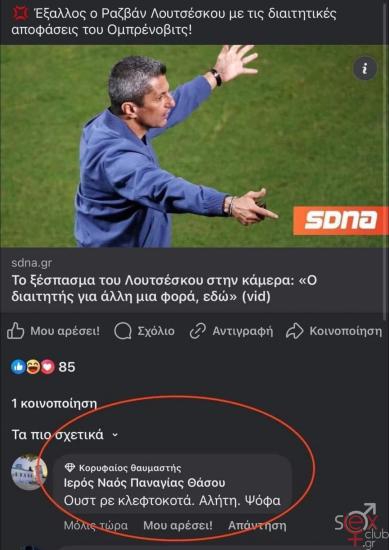 FB_IMG_1729879890183.jpg
