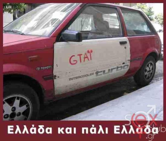 Lili_ElladaPALIEllada_21.jpg
