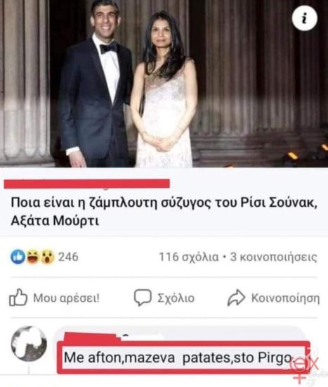 FB_IMG_1730065568577.jpg
