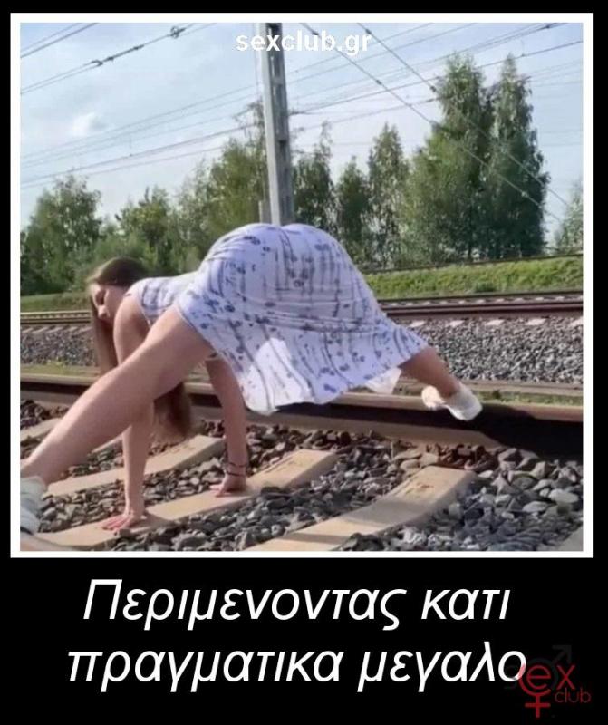 Αστείες φωτογραφίες,γελοιογραφίες sexclub.gr  (363).jpg
