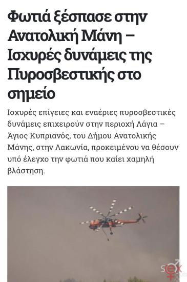 Screenshot_20241031_142651_Brave.jpg